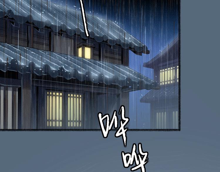 第36话 孔雀翎的祝福(1/3)-第115话