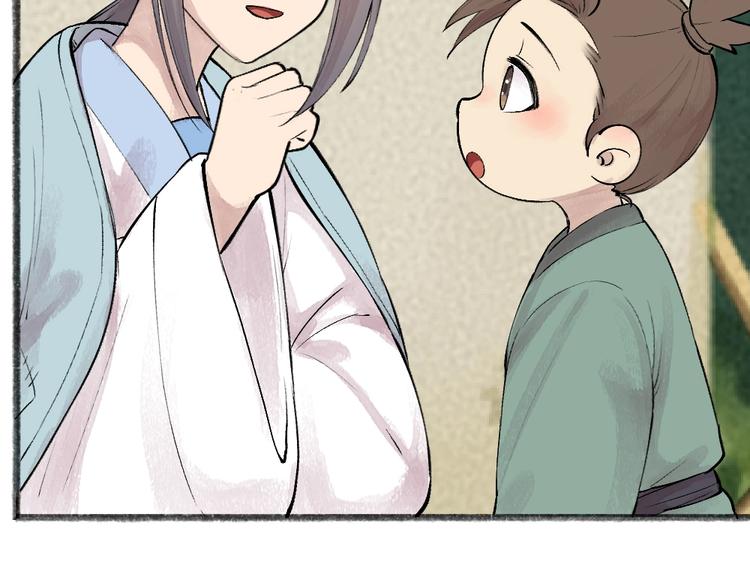 第36话 孔雀翎的祝福(1/3)-第115话