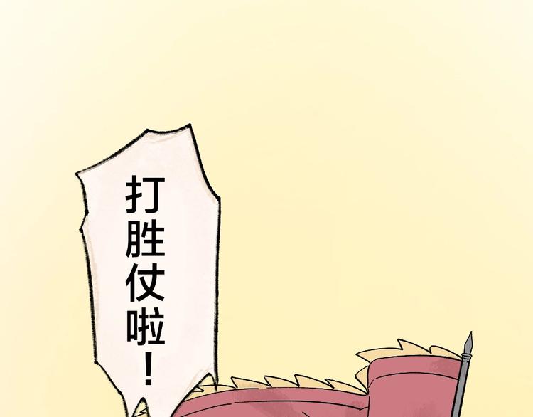 第36话 孔雀翎的祝福(1/3)-第115话