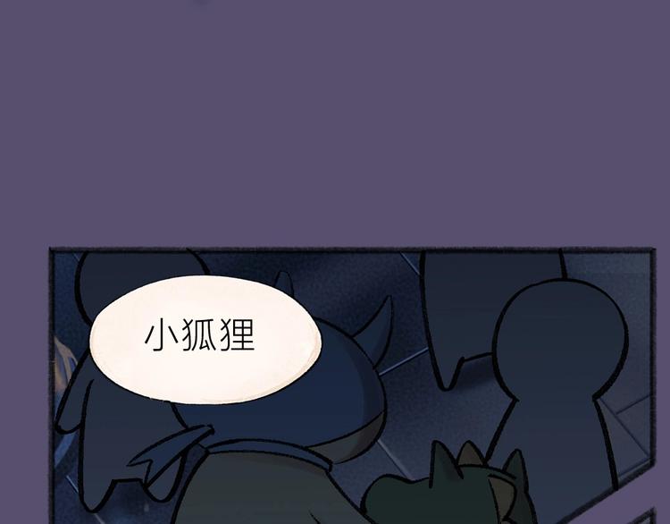 番外 万圣节(1/2)-第117话