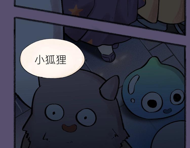 番外 万圣节(1/2)-第117话