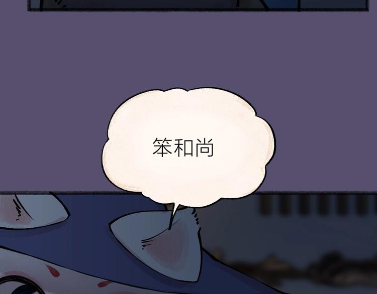 番外 万圣节(1/2)-第117话