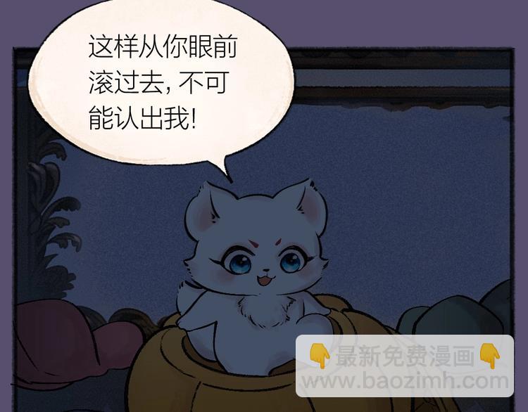 番外 万圣节(1/2)-第117话