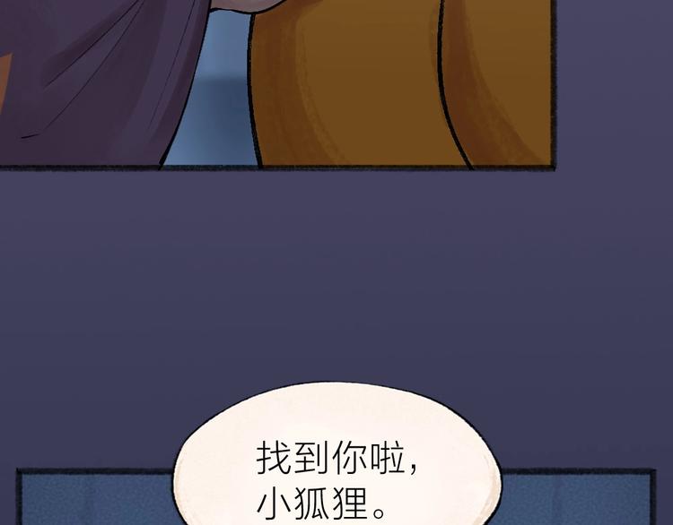 番外 万圣节(1/2)-第117话