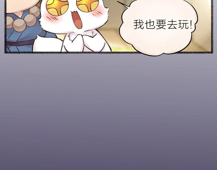 番外 万圣节(1/2)-第117话