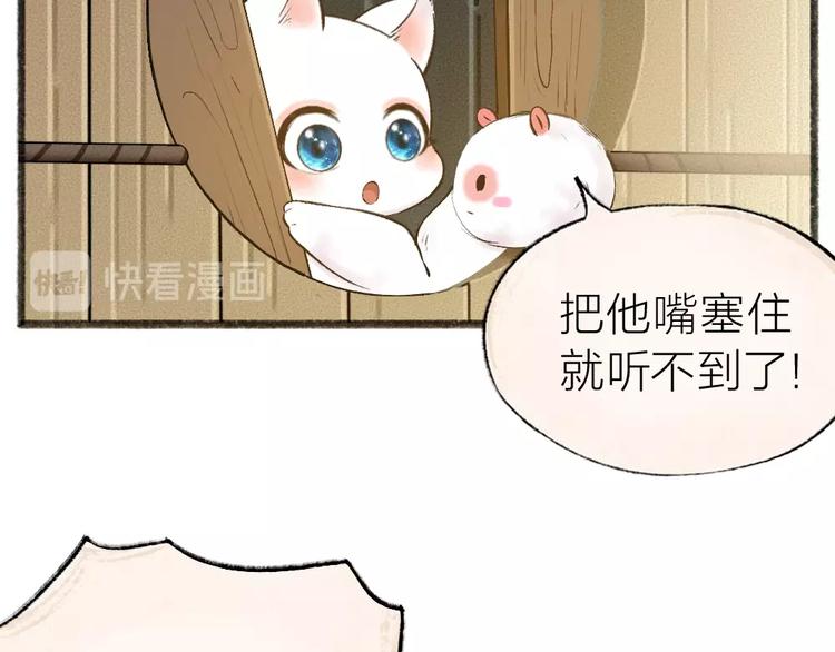 第39话 取暖(1/2)-第119话