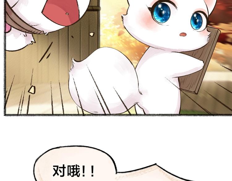 第39话 取暖(1/2)-第119话