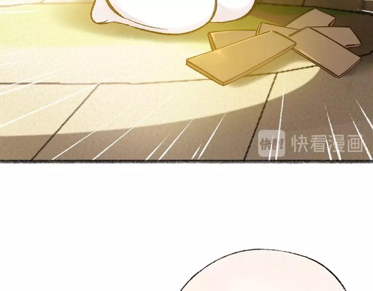 第39话 取暖(1/2)-第119话