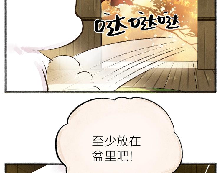 第39话 取暖(1/2)-第119话