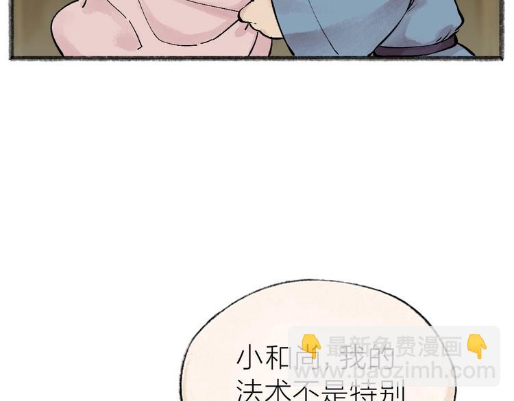 第39话 取暖(1/2)-第119话