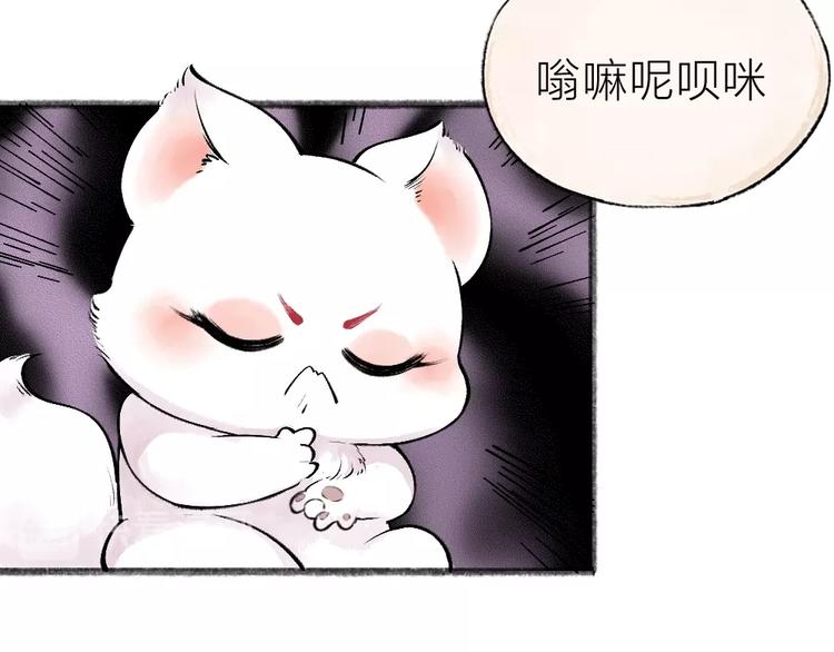 第39话 取暖(1/2)-第119话