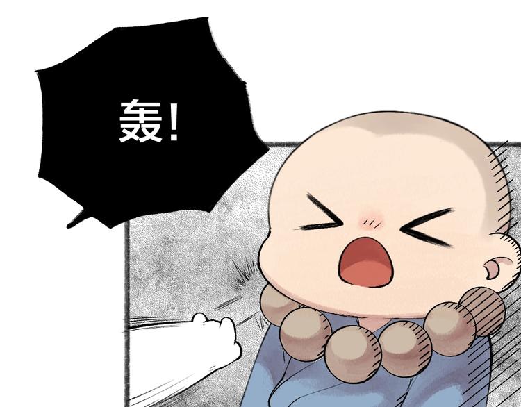 第39话 取暖(1/2)-第119话