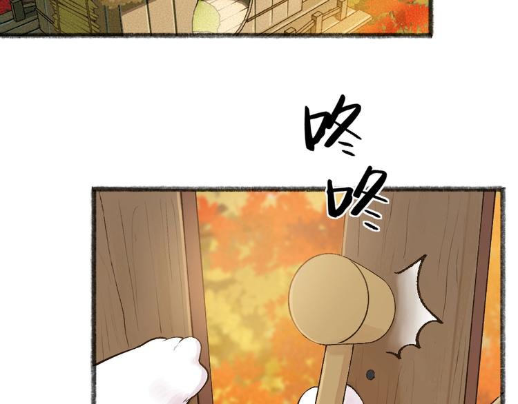 第39话 取暖(1/2)-第119话