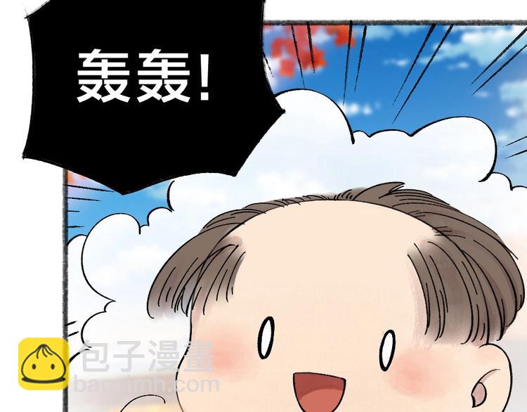 第39话 取暖(1/2)-第119话