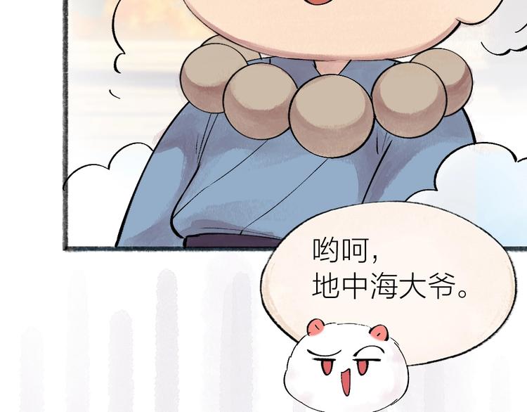 第39话 取暖(1/2)-第119话