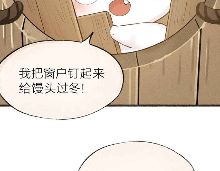 第39话 取暖(1/2)-第119话