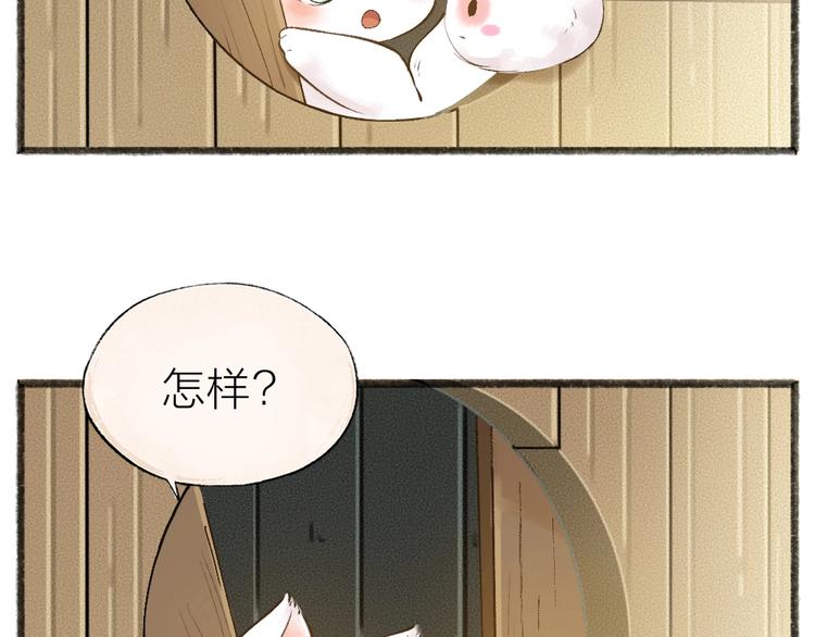第39话 取暖(1/2)-第119话