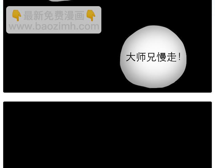 第13话 小狐狸为什么...要躲在...粪桶里...-第13话