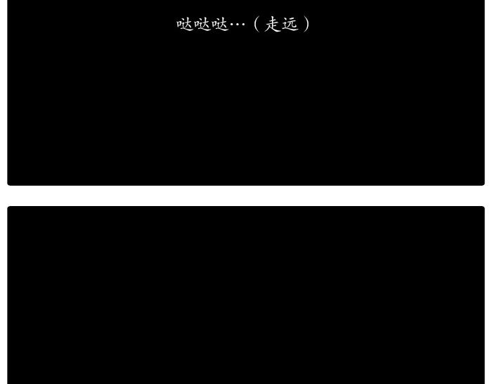 第13话 小狐狸为什么...要躲在...粪桶里...-第13话