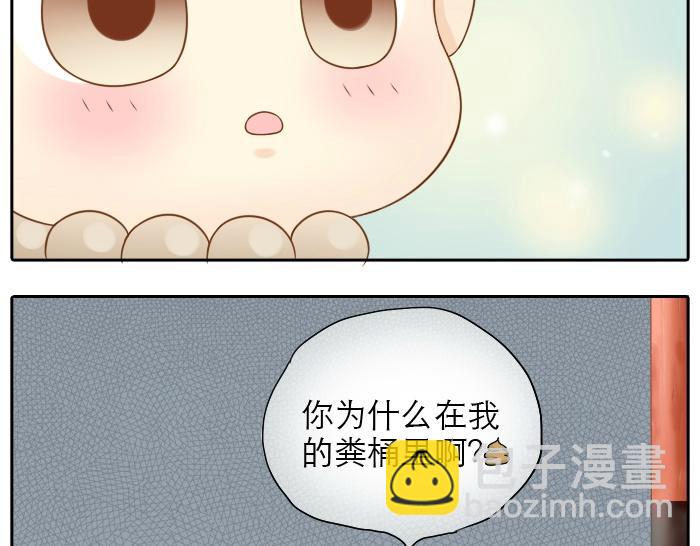 第13话 小狐狸为什么...要躲在...粪桶里...-第13话