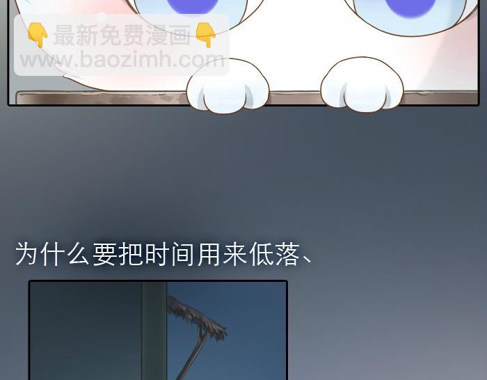 第13话 小狐狸为什么...要躲在...粪桶里...-第13话
