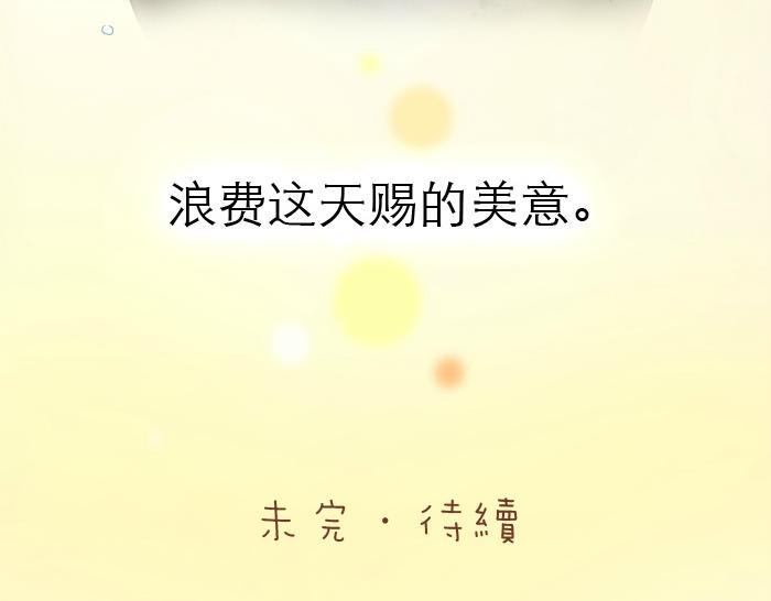 第13话 小狐狸为什么...要躲在...粪桶里...-第13话