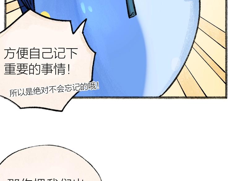 第41话 某镇一条鱼(1/2)-第121话
