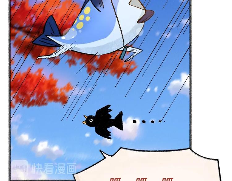 第41话 某镇一条鱼(1/2)-第121话