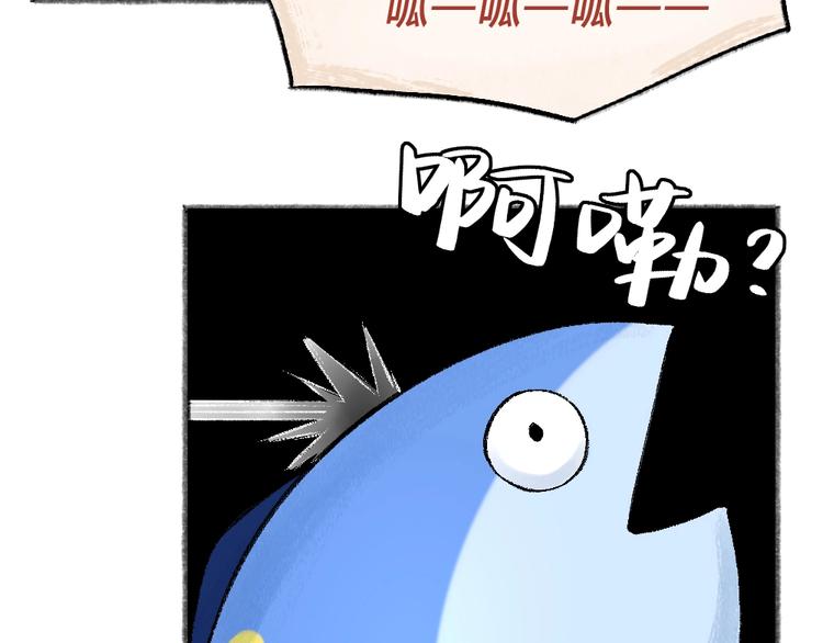第41话 某镇一条鱼(1/2)-第121话