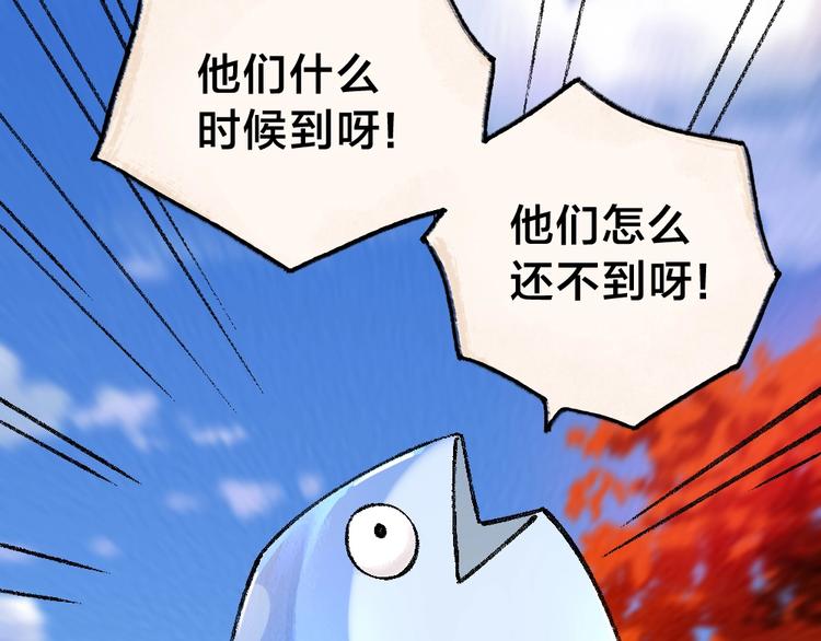第41话 某镇一条鱼(1/2)-第121话