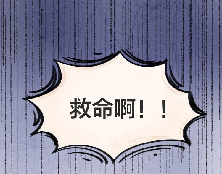 第43话 小狐狸戏精上身(1/3)-第123话