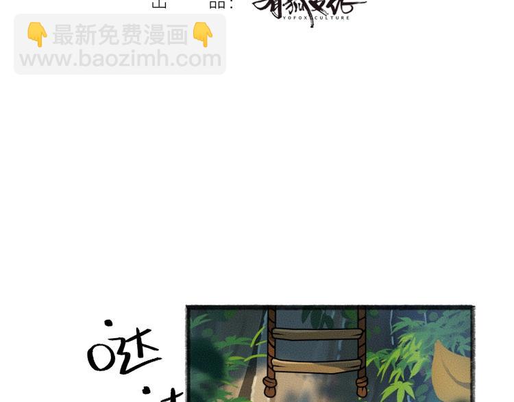 第43话 小狐狸戏精上身(1/3)-第123话