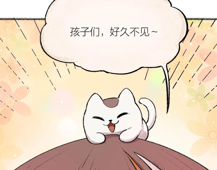 第43话 小狐狸戏精上身(1/3)-第123话