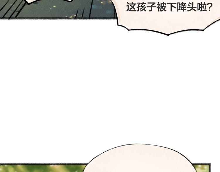 第43话 小狐狸戏精上身(1/3)-第123话