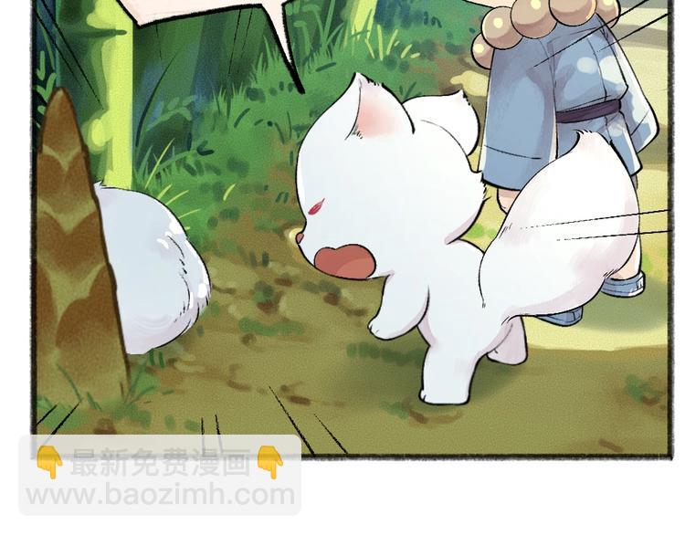 第45话 食铁兽(1/2)-第125话