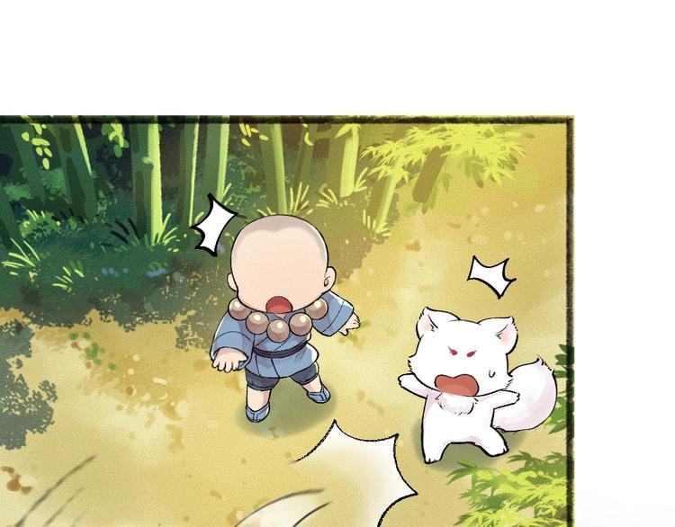 第45话 食铁兽(1/2)-第125话