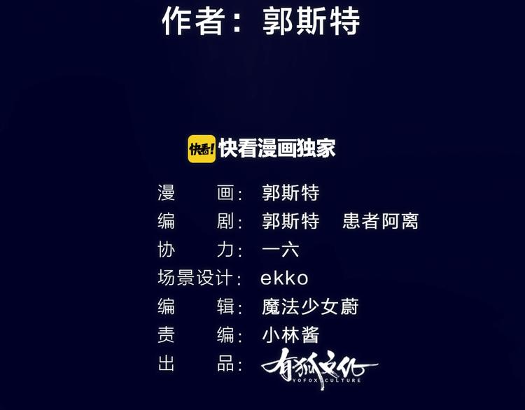 第47话 在你身边(1/2)-第127话