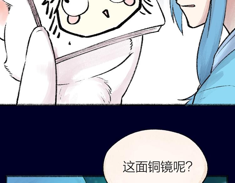 第47话 在你身边(1/2)-第127话