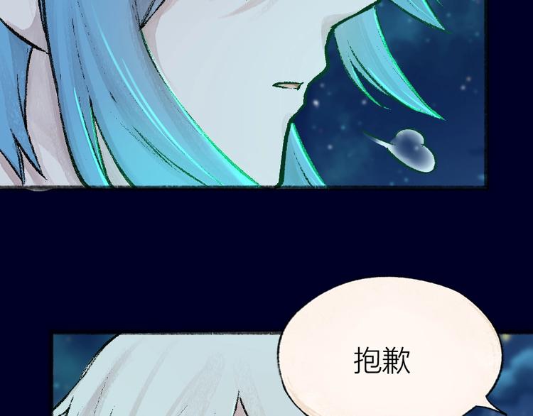 第47话 在你身边(1/2)-第127话