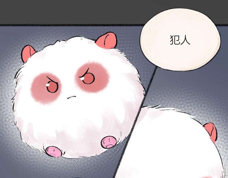 第49话 神秘事件(1/3)-第129话