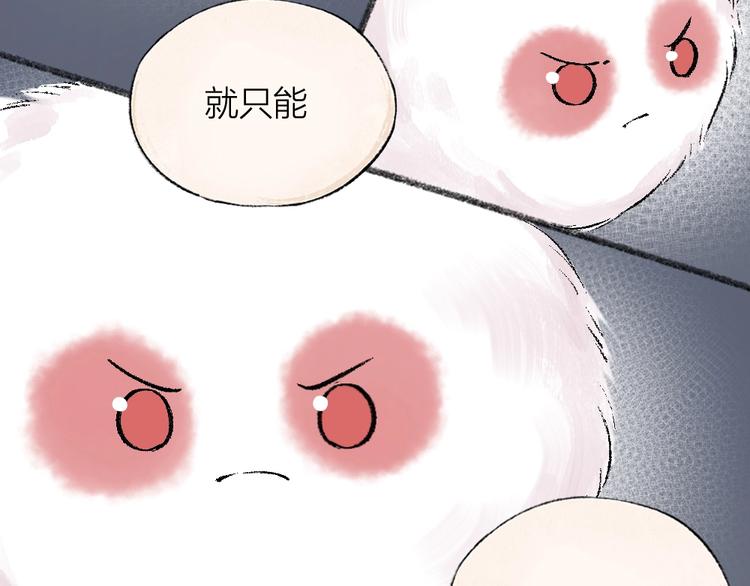 第49话 神秘事件(1/3)-第129话