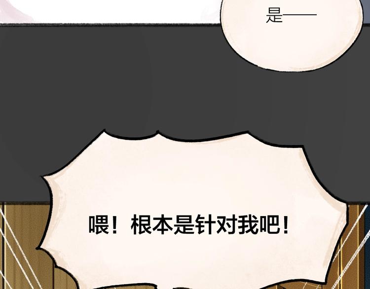 第49话 神秘事件(1/3)-第129话