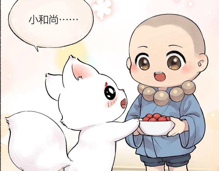 第49话 神秘事件(1/3)-第129话