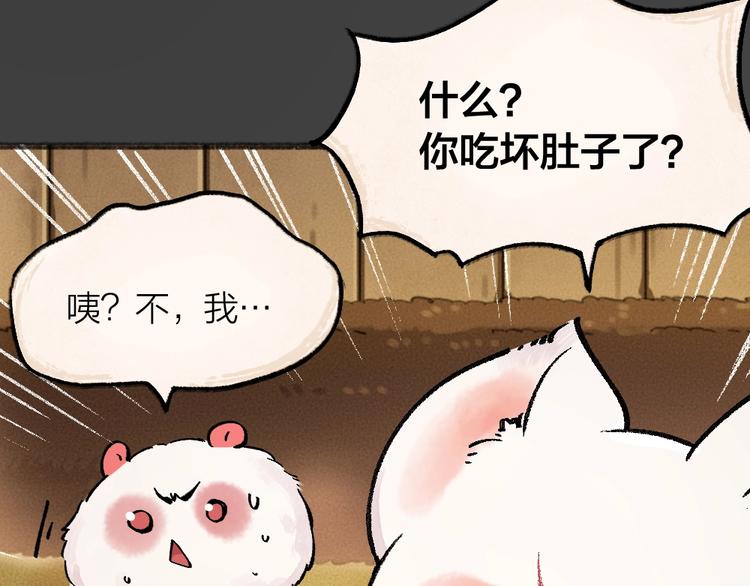 第49话 神秘事件(1/3)-第129话