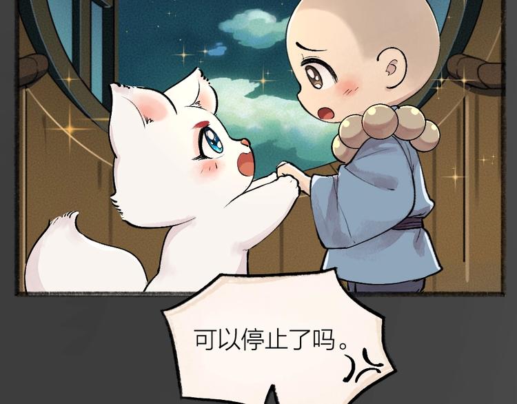 第49话 神秘事件(1/3)-第129话