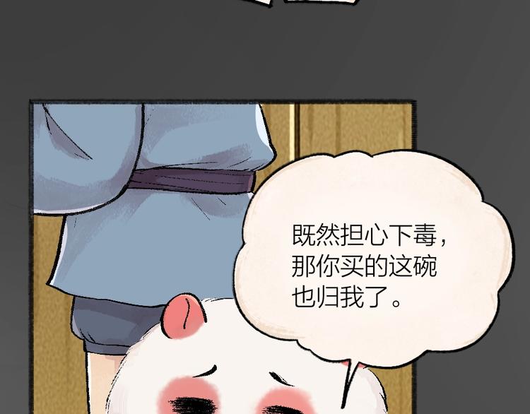 第49话 神秘事件(1/3)-第129话