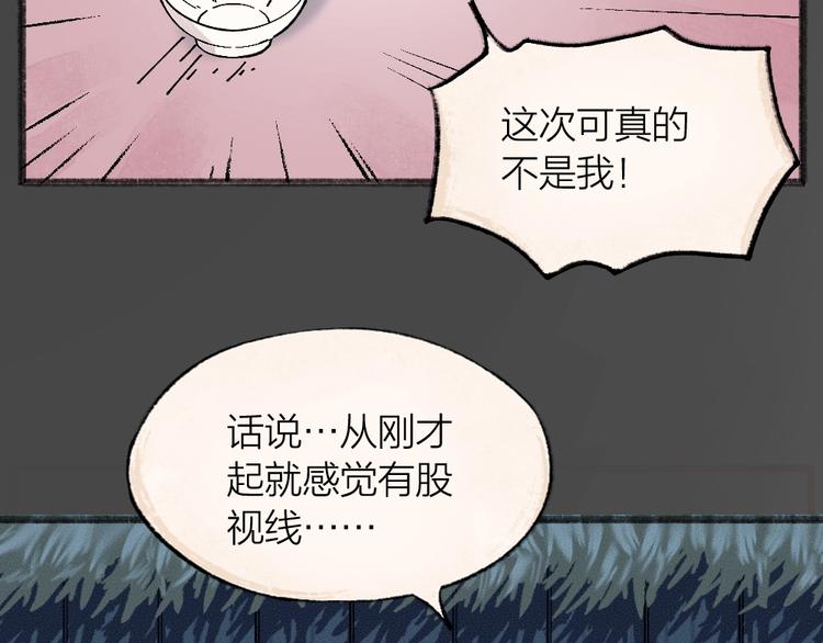 第49话 神秘事件(1/3)-第129话