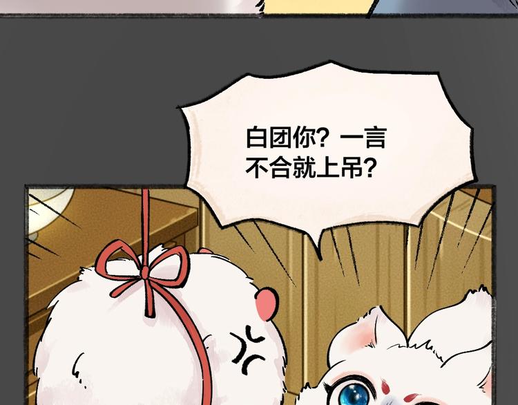 第49话 神秘事件(1/3)-第129话
