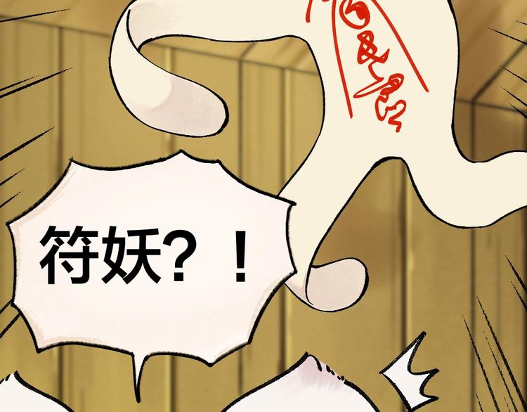 第49话 神秘事件(1/3)-第129话