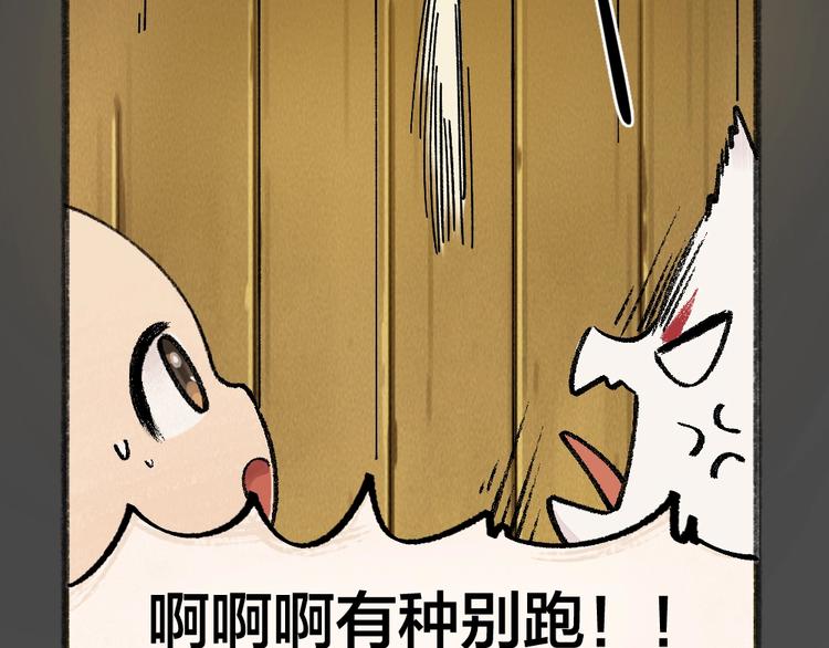 第49话 神秘事件(1/3)-第129话